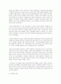 [사회문제론 B형] 교재 2장의 내용을 참조하면서 우리 사회에서 최근 논란이 되고 있는 최저임금과 관련해 최저임금의 적정 수준은 얼마일지에 대해 생각해 보시오. 그리고 그렇게 생각하는 근거에 대해 서술하시오 10페이지