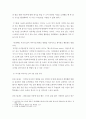 식품영양 = 인터넷생활윤리 = 디지털 다이어트(디지털 디톡스) 실천하기 4페이지