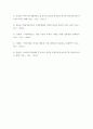 교육평가 B형) 만 5세 유아의 심리적 적응 검사도구를 평정척도 형식으로 구성하고자 한다. 다음의 내용에 근거하여 과제물을 작성하시오 6페이지