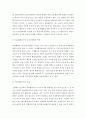 비교행정론 A형) 비교연구의 필요성, 비교행정연구의 대두배경과 관련하여 정치 경제학적인 측면에 대하여 설명하시오 4페이지