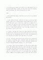 성인간호학) 장 배설 장애와 관련된 질환을 조사하여 원인, 임상 증상, 치료 및 간호 중재에 관해 서술하시오 3페이지