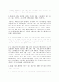 성인간호학) 장 배설 장애와 관련된 질환을 조사하여 원인, 임상 증상, 치료 및 간호 중재에 관해 서술하시오 4페이지