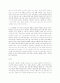 성인간호학) 장 배설 장애와 관련된 질환을 조사하여 원인, 임상 증상, 치료 및 간호 중재에 관해 서술하시오 5페이지