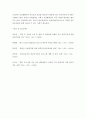 성인간호학) 장 배설 장애와 관련된 질환을 조사하여 원인, 임상 증상, 치료 및 간호 중재에 관해 서술하시오 6페이지