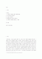 미디어 = 문화산업과문화기획 = 우리 사회에서 민족의식을 고취하기 위해 사용되는 다양한 방법의 사례를 찾아 보시오. 그리고 이 방법이 주로 겨냥하는 대상은 누구이며 그들을 겨냥하게 된 배경은 무엇일지에 대해 2페이지
