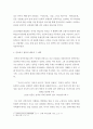 미디어 = 문화산업과문화기획 = 우리 사회에서 민족의식을 고취하기 위해 사용되는 다양한 방법의 사례를 찾아 보시오. 그리고 이 방법이 주로 겨냥하는 대상은 누구이며 그들을 겨냥하게 된 배경은 무엇일지에 대해 4페이지