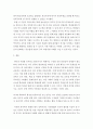 미디어 = 문화산업과문화기획 = 우리 사회에서 민족의식을 고취하기 위해 사용되는 다양한 방법의 사례를 찾아 보시오. 그리고 이 방법이 주로 겨냥하는 대상은 누구이며 그들을 겨냥하게 된 배경은 무엇일지에 대해 5페이지
