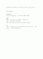 미디어 = 문화산업과문화기획 = 우리 사회에서 민족의식을 고취하기 위해 사용되는 다양한 방법의 사례를 찾아 보시오. 그리고 이 방법이 주로 겨냥하는 대상은 누구이며 그들을 겨냥하게 된 배경은 무엇일지에 대해 6페이지