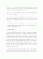 소송과 강제집행) 甲이 손해배상을 받기 위하여 乙을 상대로 소를 제기하려면, 어느 지방법원에 하여야 하는가에 대해 설명하시오.  3페이지