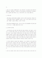 소송과 강제집행) 甲이 손해배상을 받기 위하여 乙을 상대로 소를 제기하려면, 어느 지방법원에 하여야 하는가에 대해 설명하시오.  4페이지