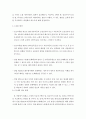 소송과 강제집행) 甲이 손해배상을 받기 위하여 乙을 상대로 소를 제기하려면, 어느 지방법원에 하여야 하는가에 대해 설명하시오.  5페이지
