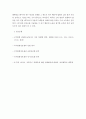 소송과 강제집행) 甲이 손해배상을 받기 위하여 乙을 상대로 소를 제기하려면, 어느 지방법원에 하여야 하는가에 대해 설명하시오.  6페이지