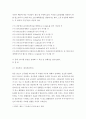 수질관리 E형) 먹는 물 수질기준 중 소독 부산물에 해당되는 각 항목의 수질기준을 말하고, 이중 최소한 4가지 이상 항목에 대해 특성 및 유해성을 설명하라 3페이지