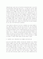 사회복지 = 사회복지법제와실천 =  관심 있는 사회복지 주제에 대해 1) 관련 사회복지법을 선정하여 법의 주요 내용을 작성하고, 2) 같은 주제로 본인이 사는 지역에서 제정된 조례 내용을 작성한 후, 3) 향후 해당  3페이지