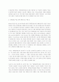 사회복지 = 사회복지법제와실천 =  관심 있는 사회복지 주제에 대해 1) 관련 사회복지법을 선정하여 법의 주요 내용을 작성하고, 2) 같은 주제로 본인이 사는 지역에서 제정된 조례 내용을 작성한 후, 3) 향후 해당  4페이지