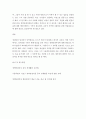 사회복지 = 사회복지법제와실천 =  관심 있는 사회복지 주제에 대해 1) 관련 사회복지법을 선정하여 법의 주요 내용을 작성하고, 2) 같은 주제로 본인이 사는 지역에서 제정된 조례 내용을 작성한 후, 3) 향후 해당  5페이지
