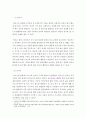 부모교육 A형) 발달시기(영아기, 유아기, 아동기)에 따른 특성을 각각 설명하고, 각 발달시기에 적합한 부모역할에 대해 논의하시오 3페이지