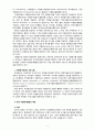 [2020 자원봉사론][영국과 청소년선정] 1.외국의 자원봉사 역사와 현황을 살펴보고 그중 한 국가를 선택하여 특징과 함께 우리가 시사받을 수 있는 점을 기술해 보십시오. 2. 우리나라 자원봉사활동의 역사적 배경과 함께 현황을 분석해 보고, 특정 대상이나 집단을 중심으로 자원봉사활동이 보다 활성화되기 위한 전략에 대해 제시해 보십시오. 5페이지