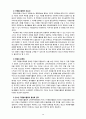 [2020 자원봉사론][영국과 청소년선정] 1.외국의 자원봉사 역사와 현황을 살펴보고 그중 한 국가를 선택하여 특징과 함께 우리가 시사받을 수 있는 점을 기술해 보십시오. 2. 우리나라 자원봉사활동의 역사적 배경과 함께 현황을 분석해 보고, 특정 대상이나 집단을 중심으로 자원봉사활동이 보다 활성화되기 위한 전략에 대해 제시해 보십시오. 10페이지