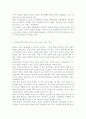 세계의정치와경제2020)세계화 시대에 남북이 하나 되어 통일된 민족국가를 이루는 것이 지닐 수 있는 의미는 무엇인가? 교재 3장에 서술된 세계화와 국민국가의 운명에 관한 다양한 논의를 참조하면서 남북통일의 필요성 또는 불필요성에 대해 논해 보시오. 6페이지