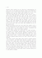 세계의정치와경제2020)신자유주의는 흔히 “국가의 후퇴와 시장의 공세”라는 모호한 뜻으로 정의된다. 우리 사회에서 이처럼 국가가 후퇴하고 시장이 지배력을 얻은 것을 보여주는 사례들을 찾아보고 우리 사회가 어느 정도로 신자유주의화 되었는지에 대해 평가해 보시오. 2페이지