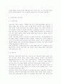 세계의정치와경제2020)신자유주의는 흔히 “국가의 후퇴와 시장의 공세”라는 모호한 뜻으로 정의된다. 우리 사회에서 이처럼 국가가 후퇴하고 시장이 지배력을 얻은 것을 보여주는 사례들을 찾아보고 우리 사회가 어느 정도로 신자유주의화 되었는지에 대해 평가해 보시오. 6페이지