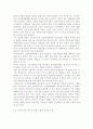 세계의정치와경제2020)신자유주의는 흔히 “국가의 후퇴와 시장의 공세”라는 모호한 뜻으로 정의된다. 우리 사회에서 이처럼 국가가 후퇴하고 시장이 지배력을 얻은 것을 보여주는 사례들을 찾아보고 우리 사회가 어느 정도로 신자유주의화 되었는지에 대해 평가해 보시오. 12페이지