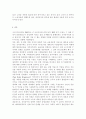 세계의정치와경제2020)신자유주의는 흔히 “국가의 후퇴와 시장의 공세”라는 모호한 뜻으로 정의된다. 우리 사회에서 이처럼 국가가 후퇴하고 시장이 지배력을 얻은 것을 보여주는 사례들을 찾아보고 우리 사회가 어느 정도로 신자유주의화 되었는지에 대해 평가해 보시오. 15페이지