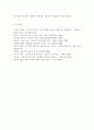 세계의정치와경제2020)신자유주의는 흔히 “국가의 후퇴와 시장의 공세”라는 모호한 뜻으로 정의된다. 우리 사회에서 이처럼 국가가 후퇴하고 시장이 지배력을 얻은 것을 보여주는 사례들을 찾아보고 우리 사회가 어느 정도로 신자유주의화 되었는지에 대해 평가해 보시오. 16페이지