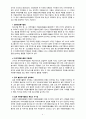 [2020 자원봉사론][일본과 대학 선정] 1. 외국의 자원봉사 역사와 현황을 살펴보고 그중 한 국가를 선택하여 특징과 함께 우리가 시사받을 수 있는 점을 기술해 보십시오. 2. 우리나라 자원봉사활동의 역사적 배경과 함께 현황을 분석해 보고, 특정 대상이나 집단을 중심으로 자원봉사활동이 보다 활성화되기 위한 전략에 대해 제시해 보십시오. 5페이지