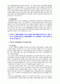 [2020 자원봉사론][일본과 대학 선정] 1. 외국의 자원봉사 역사와 현황을 살펴보고 그중 한 국가를 선택하여 특징과 함께 우리가 시사받을 수 있는 점을 기술해 보십시오. 2. 우리나라 자원봉사활동의 역사적 배경과 함께 현황을 분석해 보고, 특정 대상이나 집단을 중심으로 자원봉사활동이 보다 활성화되기 위한 전략에 대해 제시해 보십시오. 8페이지