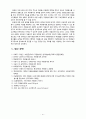 [2020 자원봉사론][일본과 대학 선정] 1. 외국의 자원봉사 역사와 현황을 살펴보고 그중 한 국가를 선택하여 특징과 함께 우리가 시사받을 수 있는 점을 기술해 보십시오. 2. 우리나라 자원봉사활동의 역사적 배경과 함께 현황을 분석해 보고, 특정 대상이나 집단을 중심으로 자원봉사활동이 보다 활성화되기 위한 전략에 대해 제시해 보십시오. 12페이지