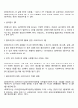 사회복지실천과정에서 접수, 자료수집, 사정과정에 필요성에 대해 설명하시오 4페이지