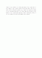 카카오톡 마케팅 4P STP SWOT분석 및 카카오톡 미래전략수립 10페이지