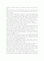 학교교육과청소년2020)초등학교나 중학교 방과후학교 운영계획서 2개를 수집한다. 각 운영 계획서에 제시된 (가)학교 별 프로그램의 구성을 요약하고, 프로그램 구성의 장·단점을 근거를 들어 3가지 이상 서술한다. (나)자신이 가진 특기나 기능(할 줄 아는 것) 등을 3가지 이상(1점 감점) 쓰고, 각 기능이 청소년의 성장과 발달 및 방과후 학교의 프로그램과 13페이지