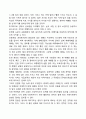 [사이버대학] 일반적인 지역사회복지실천의 과정을 자세히 기술하시오  6페이지