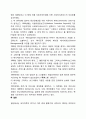 사회복지실천에서의 사례관리의 등장배경을 서술하시오 4페이지