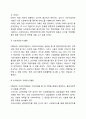 [사이버대학] 사회복지실천기록의 중요성에 대해 기록의 목적과 지침을 들어 토론하시오 3페이지