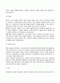 사회복지실천가에게 요구되는 과학성과 예술성을 설명하고, 사회복지학을 전공하는 학습자로서 두 영역의 전문성을 어떻게 확보해 나아갈지 고민하고 계획하시오 3페이지