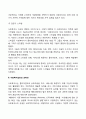사회복지실천가에게 요구되는 과학성과 예술성을 설명하고, 사회복지학을 전공하는 학습자로서 두 영역의 전문성을 어떻게 확보해 나아갈지 고민하고 계획하시오 5페이지