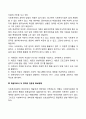 사회복지실천가에게 요구되는 과학성과 예술성을 설명하고, 사회복지학을 전공하는 학습자로서 두 영역의 전문성을 어떻게 확보해 나아갈지 고민하고 계획하시오 6페이지
