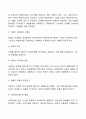 Ellis의 합리적 정서행동치료와 Beck의 인지행동치료의 특성과 과정을 비교하여 기술해 보세요 3페이지