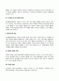 Ellis의 합리적 정서행동치료와 Beck의 인지행동치료의 특성과 과정을 비교하여 기술해 보세요 5페이지