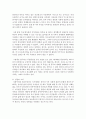 [세계의정치와경제 A형] 세계화 시대에 남북이 하나 되어 통일된 민족국가를 이루는 것이 지닐 수 있는 의미는 무엇인가? 교재 3장에 서술된 세계화와 국민국가의 운명에 관한 다양한 논의를 참조하면서 남북통일의 필요성 또는 불필요성에 대해 논해 보시오 5페이지