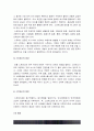 생활과건강] 1) 자신의 스트레스 인식일지 작성 스트레스 취약성 측정 2) 스트레스인식일지 스트레스취약성 작성 및 측정 결과를 토대로 자신에게 적합한 스트레스 관리전략 계획 3) 3일 동안 실천해 본 후 그 결과 9페이지