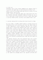 사회문제론2020 교재 2장의 내용을 참조하면서 우리 사회에서 최근 논란이 되고 있는 최저임금과 관련해 최저임금의 적정 수준은 얼마일지에 대해 생각해 보시오. 그리고 그렇게 생각하는 근거에 대해 서술하시오. 5페이지