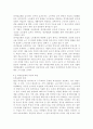 사회문제론2020 교재 2장의 내용을 참조하면서 우리 사회에서 최근 논란이 되고 있는 최저임금과 관련해 최저임금의 적정 수준은 얼마일지에 대해 생각해 보시오. 그리고 그렇게 생각하는 근거에 대해 서술하시오. 7페이지