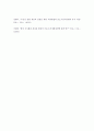 보건환경 = 수질관리 B형 = 수인성 전염병의 원인, 종류 및 특징에 대해 말하라 6페이지