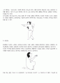 경험적 가족치료의 개념과 치료목표, 치료기법을 서술하시오 3페이지