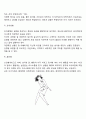 경험적 가족치료의 개념과 치료목표, 치료기법을 서술하시오 4페이지